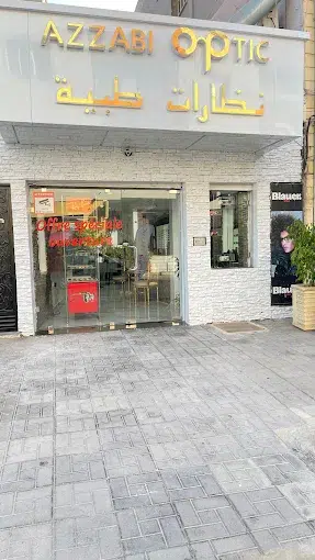 Contact opticien tunisie – boutique AZZABI OPTIC Ain Zaghouan