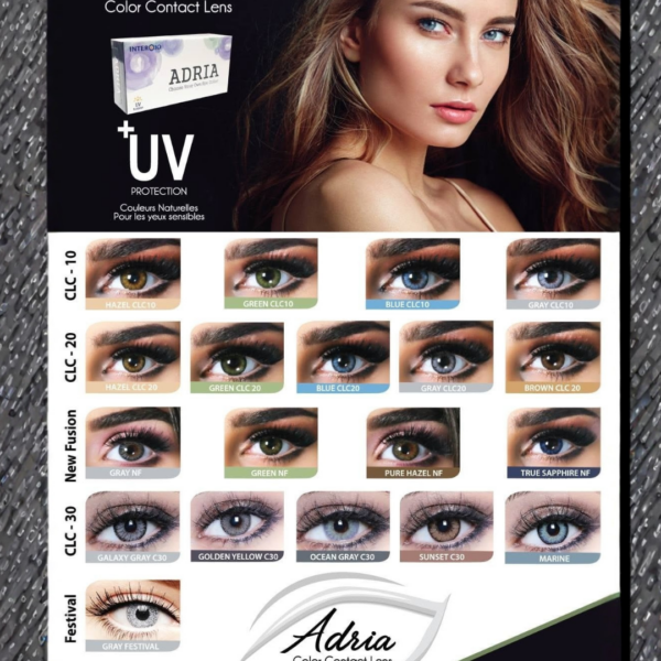Nuancier des lentilles ADRIA présentant la teinte Pure Hazel NF de la gamme New Fusion.